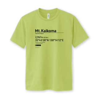 ライトグリーン