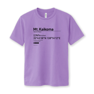 ライトパープル