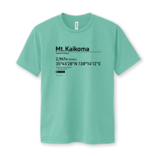 ミントグリーン