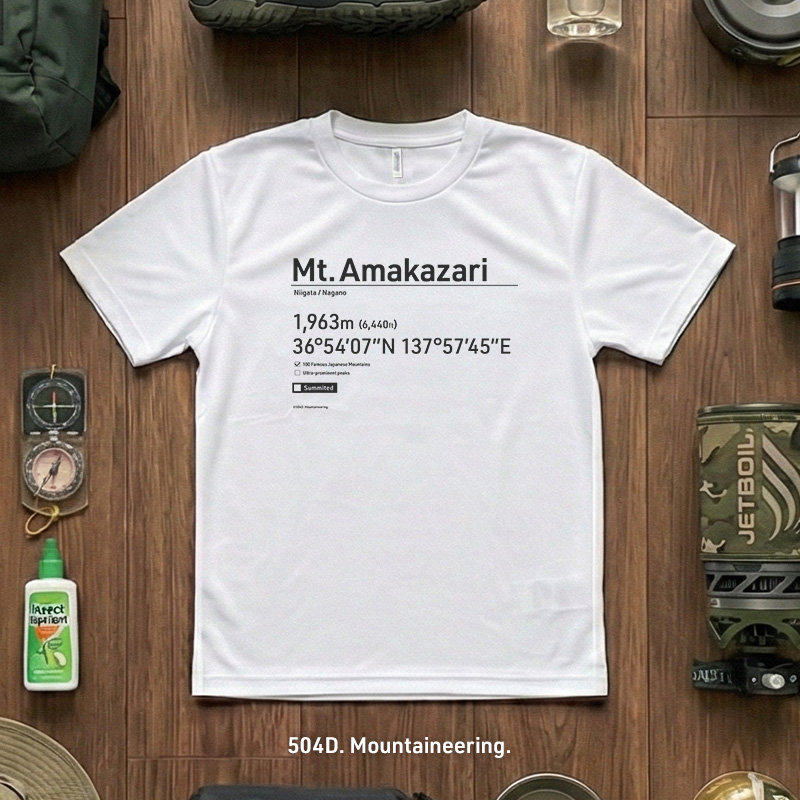 日本百名山Tシャツ：雨飾山 （Mt.Amakazari）デザイン