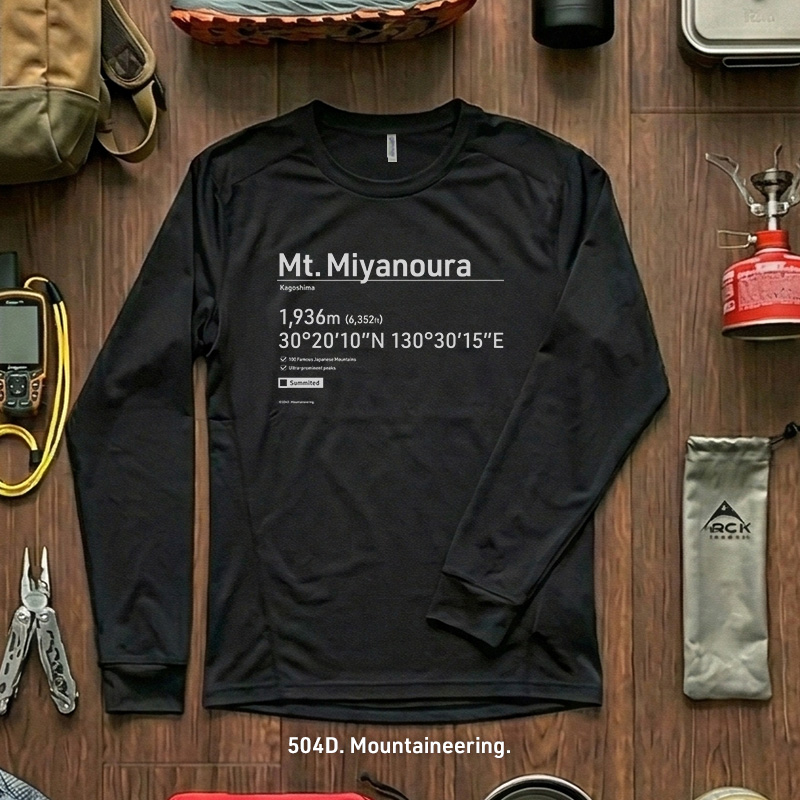 宮ノ浦岳 長袖