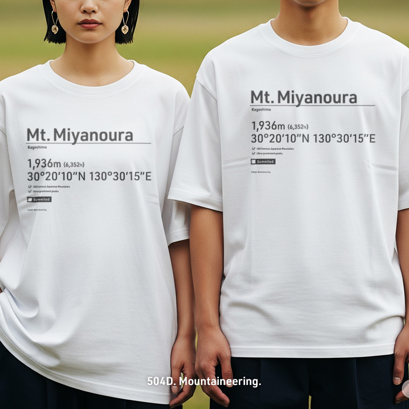 宮ノ浦岳 着用ペア